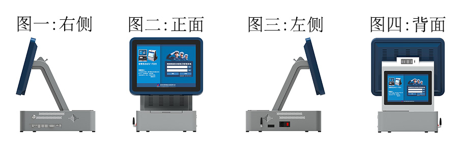 博奧臺(tái)式訪客機(jī)