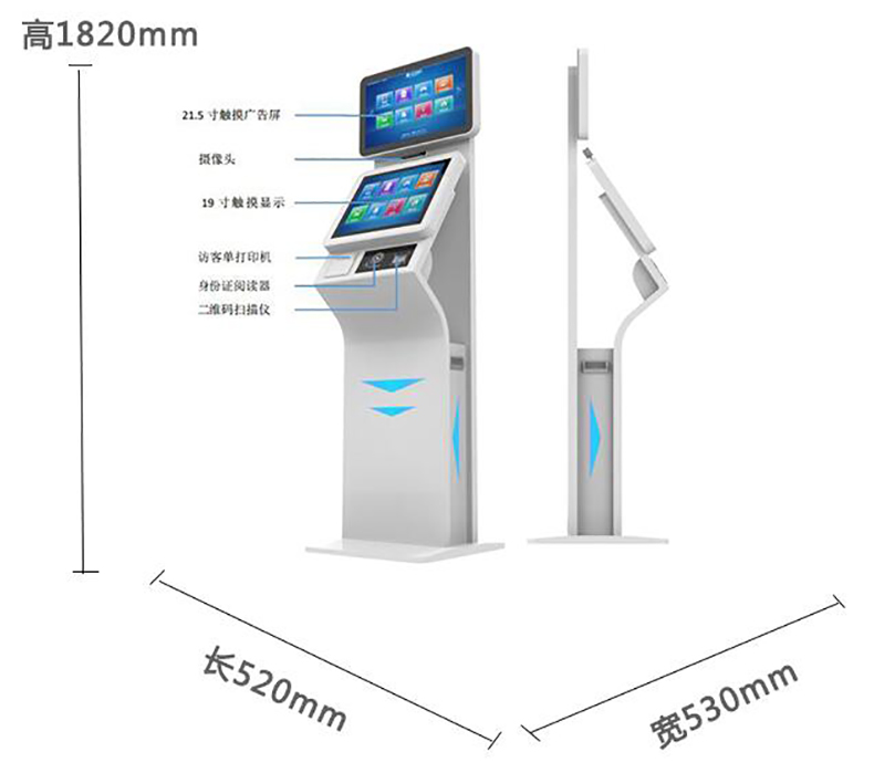 機(jī)關(guān)政務(wù)寫字樓電信移動(dòng)大廳博奧智能雙屏自助訪客一體機(jī)來訪人員登記管理系統(tǒng)